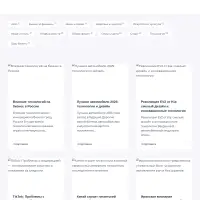 Ivanta.cc - информационный портал актуальных тем
