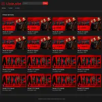 Смотреть Лихие онлайн бесплатно все серии