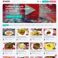 XMaster - Платформа для обмена просмотрами на YouTube