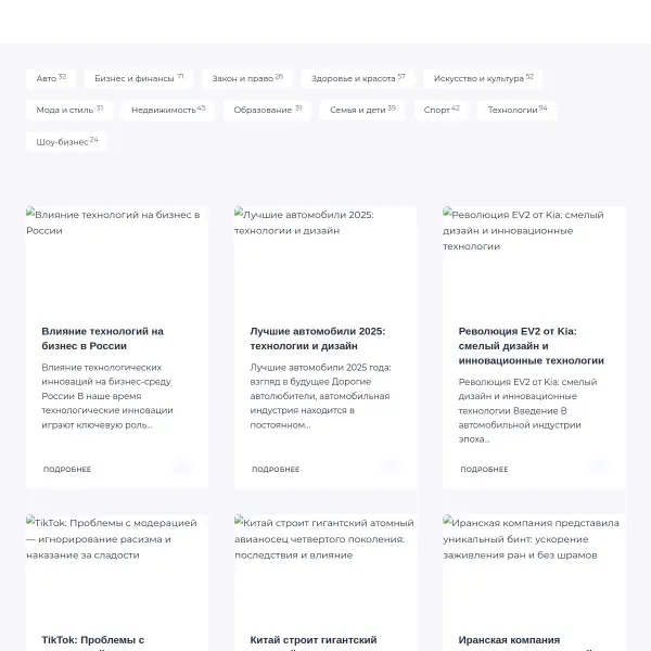 Ivanta.cc - информационный портал актуальных тем